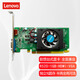 聯(lián)想（Lenovo） 臺式機顯卡 獨顯 PCI-E 3.0 2.0小機箱顯卡 吃雞游戲顯卡 【GT705-1G庫存】1G HDMI+VGA