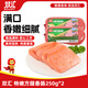 雙匯 特嫩方腿香腸250g*2 火腿腸 休閑零食 早餐 三明治火腿