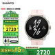 頌拓（SUUNTO）RACE S專業(yè)跑步智能戶外運(yùn)動(dòng)手表多星定位血氧心率睡眠健身松拓 RACES霞光粉-曬圖送頌拓水杯