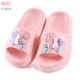 迪士尼兒童拖鞋女孩夏季涼拖鞋愛(ài)莎公主女童室內家居寶寶洗澡防滑 F1362橘粉 19 cm 190
