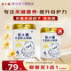 圣元優(yōu)小稚乳鐵蛋白配方4段3歲以上兒童奶粉808g罐裝四段奶粉 新客買1送1