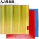 KOKUTAKU科庫(kù)塔庫(kù)大力神乒乓球拍膠皮套膠蛋糕內(nèi)能藍(lán)海綿快攻弧圈粘澀 【大力神金版】紅色一片