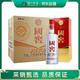 瀘州老窖 國窖1573 濃香型白酒 52度 500ml*6瓶 整箱（不同年份隨機發(fā)貨）