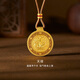 金至尊（3D-GOLD)天祿貔貅黃金吊墜古法精雕工藝足金掛墜帶編繩項鏈生日禮物計價 總重22.59克（金重20.94克）