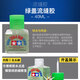 田宮（TAMIYA） 田宮膠水模型diy專(zhuān)用膠水塑料ABS專(zhuān)用膠高達水貼軟化劑輔助膠水 綠蓋膠水 87038