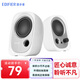 漫步者（EDIFIER） R12U電腦音響臺式機(jī)USB小音箱家用迷你筆記本桌面有源重低音炮 白色