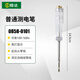 勝達(dá)多功能普通測(cè)電筆3×138mm感應(yīng)線路檢測(cè)家用電工驗(yàn)電驗(yàn)電筆試電筆