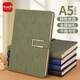 優(yōu)必利（YORBA） A5商務(wù)學(xué)生PU皮磁扣筆記本 100張加厚記事本辦公會(huì )議記錄本 流暢書(shū)寫(xiě) 125-33 綠色