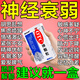 神衰康解郁安神顆粒 專用藥治失眠多夢的藥晚上睡覺易醒失眠焦慮健忘心慌大腦疲勞主圖視覺 1盒專用藥