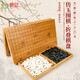 妙記圍棋五子棋套裝折疊楠竹圍棋棋盤兒童成人初學(xué)仿玉圍棋子MJ8221