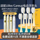 皓衛適配ulike電動(dòng)牙刷頭UB601/UB602/UB603/CS01牛油果綠 適用Careup/CB02替換刷頭 6支 牛油果黃柔軟型【敏感口腔選我】