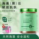 詩柏特天然海藻面膜小顆粒美容院專用灌膚補水提亮膚色美膚嫩白保濕正品 1瓶