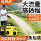 aolalbom奧萊邦菜園澆菜神器澆水機農(nóng)村菜地農(nóng)用澆地充電式抽水泵抽水機 G24超長續(xù)航+50米管