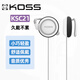 KOSS高斯 KSC21 耳掛式有線耳機(jī) 小巧輕便 無(wú)感佩戴 舒適掛耳設(shè)計(jì) 運(yùn)動(dòng)健身 聽(tīng)音樂(lè)上網(wǎng)課 白色