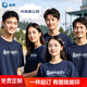 純界潮牌純棉短袖糖果色畢業(yè)班服圓領(lǐng)定制t恤團建工作服印字圖