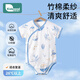柯斯德尼（kidsneed）嬰兒衣服夏季包屁衣竹棉新生兒連體衣寶寶哈衣爬服兒童睡袋66碼