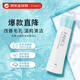 芳珂（FANCL）潔面粉滋潤(rùn)型50g氨基酸洗面奶女洗顏粉溫和無(wú)刺激潔面乳洗面奶男