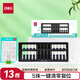 得力（deli）小學生算盤 小學一二年級下5珠13檔算盤 珠心算數(shù)學教具教材同步一鍵清零功能學生文具生日禮物