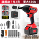 優(yōu)力特電動扳手無刷鋰電大扭力沖擊扳手電動風(fēng)炮強力汽修架子電動工具 旗艦款（1500毫安/10節(jié)）2電1充