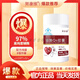 金源努康維多力維可牌輔酶Q10膠囊成人有助于增強(qiáng)免疫力有助于抗氧化 1瓶【體驗(yàn)裝】