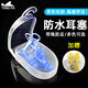 英發(fā)（YINGFA）耳塞防水防丟耳塞游泳洗澡玩水柔軟舒適帶繩螺旋硅膠耳塞 硅膠螺旋耳塞(有繩)-藍(lán)色
