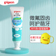 貝親嬰幼兒乳牙啫喱兒童護(hù)齒防蛀牙膏含氟1-2-3-6歲潔牙膏水果味 無香型50g（適合18個(gè)月+）