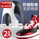 惗優(yōu)品AJ鞋盾鞋撐aj1護盾防褶皺器鞋頭防折痕AF1空軍一號dunk防皺通用 黑白各1雙裝（40-46碼）