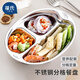 葆氏輔食碗兒童餐盤嬰兒輔食工具304不銹鋼兒童餐具分格學(xué)吃飯飯盒