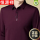 恒源祥桑蠶絲男士t恤長(cháng)袖春秋薄款翻領(lǐng)大碼寬松中年polo衣衫 82297-酒紅【免燙長(cháng)袖】 XL 175推薦130-150斤