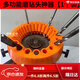 饃彭磨鉆頭的專用工具多功能神器角磨機(jī)定角器角度固定器鉆頭打磨固定 多功能磨鉆頭工具1個(gè)裝【2-13mm】專用