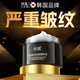 潤凰韓國抗皺緊致面霜修復(fù)淡化細(xì)紋法令紋抬頭紋去除衰老女男士護(hù)膚品 去抬頭川字法令紋神器抗皺面霜