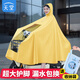 天堂雨衣電動(dòng)車(chē)女男摩托車(chē)長(zhǎng)款防暴雨超大單人加大加厚電瓶車(chē)雨披成人 鮮檸黃-無(wú)鏡套（5XL超大護(hù)腳）