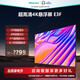 海信60E3F全面屏60英寸4K超高清電 視智慧語音網(wǎng)絡(luò)wifi投屏 顯示器 60e3f 海信60英寸99新庫存展示機 附贈掛架版