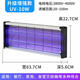 家家有滅蚊燈家用商用滅蚊器室內(nèi)滅蟲神器滅蠅燈蒼蠅蚊子燈滅蠅滅蚊神器 10瓦雙燈管