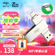 愛(ài)國者（aigo）Lightning USB3.0蘋(píng)果高速U盤(pán)U371蘋(píng)果官方MFI認證 一鍵備份iphone/ipad手機電腦兩用學(xué)習辦公優(yōu)盤(pán) 64G【USB3.0＆閃電接口】無(wú)需iTunes