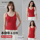 Mom Jane哺乳背心吊帶棉春夏季薄款打底孕婦喂奶免穿文胸本命年大紅色 背心A-短款U領(lǐng)吊帶-半固定罩杯 L
