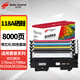 史丹迪hp178nw硒鼓 適用惠普179fnw硒鼓 150nw硒鼓 150a 178nw打印機粉盒  hp118a硒鼓四色套裝