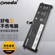 ONEDA 適用 聯(lián)想 Thinkbook 14 16 G6+ AHP IMH 2024款 L23D4PG1 筆記本電池 電腦內置電池 ThinkBook 14 G6+ AHP