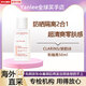 嬌韻詩(shī)（CLARINS）UV小白盾防曬霜潤色多效隔離輕透防曬乳50ml SPF50 PA++++ 嬌韻詩(shī)粉隔離50ml