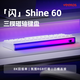 VEEKOS閃shine60無線磁軸鍵盤有線藍牙2.4G三模電競游戲客制化機械鍵盤無畏契約打瓦8K回報率帶霓虹燈箱 側(cè)刻三模電競版-閃電磁軸（7000mAh超長續(xù)航）