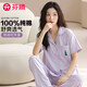 芬騰 情侶睡衣純棉2025年夏季短袖長(zhǎng)褲純色可外穿家居服套裝