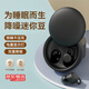 伊酷爾（IFKOO）藍(lán)牙耳機(jī)入耳式迷你豆式睡眠耳機(jī)數(shù)顯可側(cè)睡運(yùn)動(dòng)無線雙重降噪隔音耳塞不壓耳長(zhǎng)續(xù)航適用于蘋果華為 黑色【側(cè)睡不壓耳+電量顯示燈】