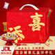 徐福記 添喜伴手禮盒1600g 酥心糖阿爾卑斯等品牌混合 結(jié)婚慶零食喜糖果