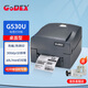 GODEX 科誠標簽打印機G500U/530U珠寶首飾服裝吊牌洗水嘜布不干膠價(jià)格貼紙條碼機 G530U (分辨率:300dpi，USB接口）