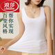 浪莎（LangSha）女背心夏季性感外穿內搭打底衫上衣百搭顯瘦雙肩小吊帶小背心 白色背心工字款80-130斤