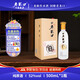 老龍口 純原酒52度 500mL 濃香型白酒 禮盒裝 高粱酒糧食酒收藏喜酒婚宴 52度 500mL 1瓶