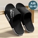 絢初拖鞋男大碼外穿時(shí)尚潮流夏季家用防滑拖鞋情侶居家浴室拖鞋 升級版動(dòng)感 黑色 42-43 (適合41-42碼穿)