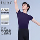 柏屋舞苑舞蹈服短袖練功服男生圓領(lǐng)黑色t恤緊身藝考基訓服上衣 藏藍色（莫代爾棉） 175