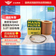 曼牌（MANNFILTER）機(jī)油濾清器機(jī)濾機(jī)油濾芯HU8011z適用寶馬2系M2/3系M3/4系M4