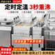 政天全自動(dòng)升降煮面桶煮面爐自動(dòng)升降商用電熱煮面爐智能燃?xì)庵竺鏅C(jī)麻辣燙爐燙菜鍋餃子機(jī)煮粉面專用爐 電熱三頭18cm-連鎖餐飲款